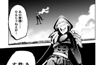 第２６話 たったひとつの魔法 표지