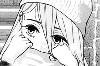 第１１話 いたわる男 표지