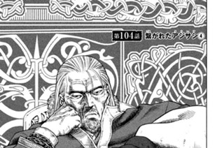 第１０４話 繋（つな）がれたアジサシ（クリーア）（４） 표지