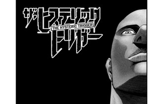 第２９話 「Ｃａｌｌｉｎｇ」 표지