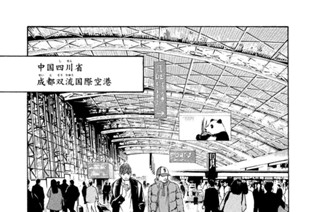 ＃１２２ 陰陽太極図 표지