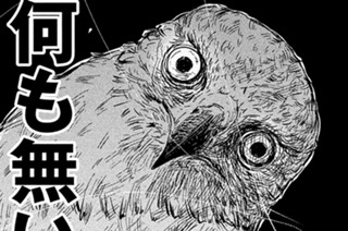 第１６話 命懸けの大博打 표지