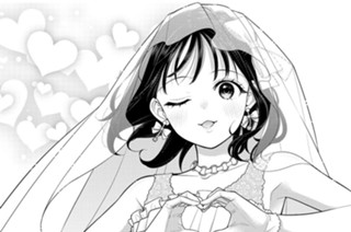 【第9話 (1)】新しい風 표지