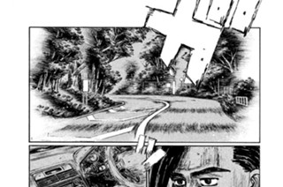 Ｖｏｌ．６３２ 覚醒する豪 표지