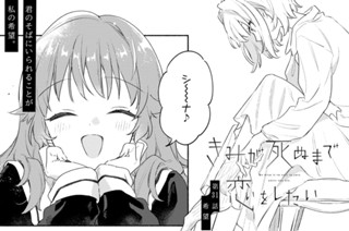 第31話 希望(1) 표지
