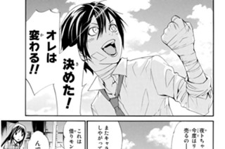 第３９話 コレマデとコレカラ 표지