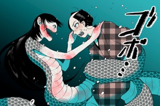 18화 １８枚目 濡れ女 표지