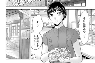第五十一話 （2） 표지
