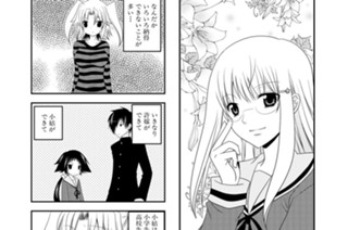 第6話 표지