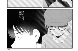 第48話 (1) 표지