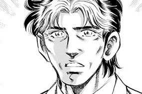 第４５６話 未来のために(後編） 표지