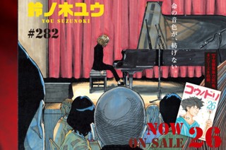 ＣＡＳＥ．２８２／帰還 표지