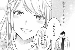 第５夜 マカオでレッスン（３） 표지
