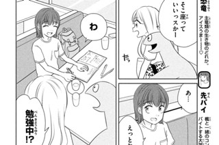 第３４話 何にしようかな 표지
