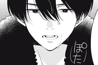 ５話-２ 恋の骸② 표지