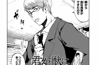 第６１話 Ｃｌｏｓｅ ｂｕｔ ｎｏ ｃｉｇａｒ 표지