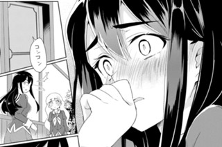 シフト.09 もしやり直せるのでしたら(2) 표지