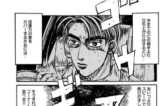 Vol.９２ 奇跡のショータイム！！ 표지