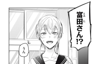 56화 第２３−１話 変化 표지