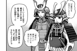 第七話 今日も男と女がすれ違う 표지