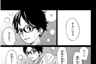 第３６話 パンチ 표지