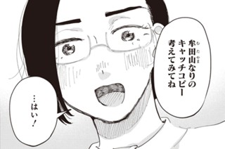 第13話 (2) 표지
