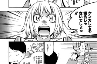 ACT.62 アカデミー騎士団Ⅱ(2) 표지