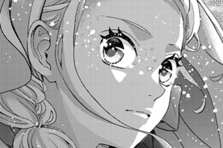 ［第七十夜］ 愛の名（４） 표지