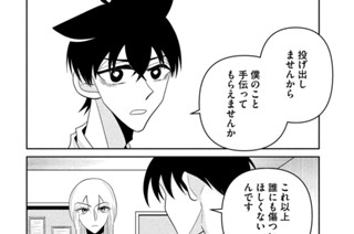 Ｃａｓｅ５ 乳がん③ 표지
