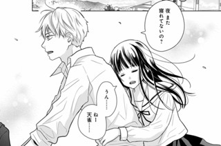 第４話 （２） 표지