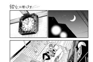 満足度２８２ 彼女と夜のコンビニ 표지