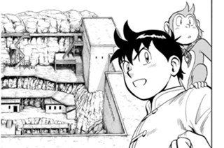 第１３話 狩人 표지