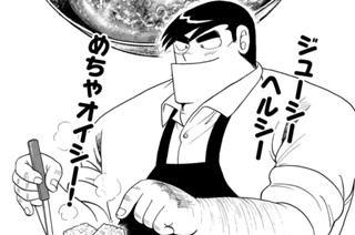 揚げだしそばはいいね！ 표지