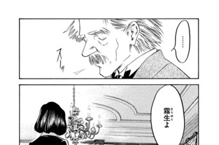＃１５２ ワインとは何か 표지