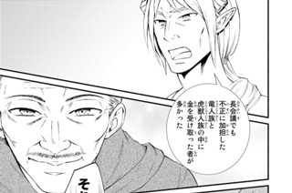 ５７話 個人から責任者になるための第一歩（２） 표지