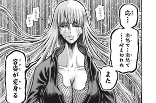 第３７話 リンダ リンダ 표지