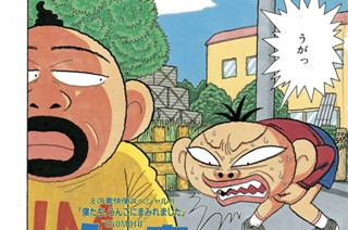 えの素快便スペシャル！！「僕たち、うんこにまみれました」 표지