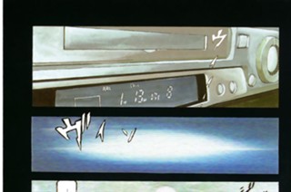♯４ トラフィック 표지