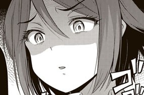 おまけ漫画 加賀さんの主張 표지
