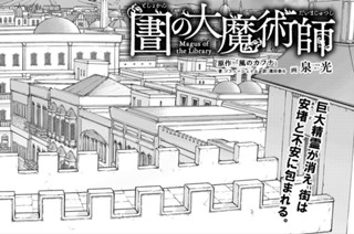 ［第三十九話］ 百年の孤独 前編① 표지