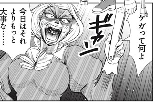第３話 怪我と痛み② 표지