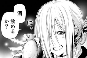 第３８話 年を跨ぐ 표지