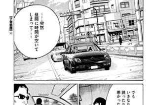 ＴＲＡＣＫ４８ 子宮筋腫（４） 표지