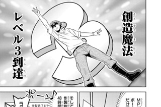 第6話 (2) 표지