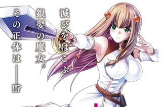 第７２話 Ｗａｔｃｈ（ウォッチ） Ｗｉｔｃｈ（ウィッチ）！ 표지
