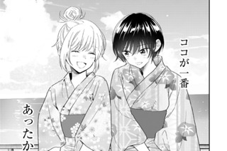 第１１話 潜入！裸一貫① 표지