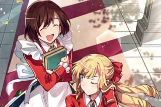 第6話 王子様ゲーム(1) 표지