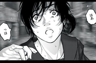 第９話 葡萄の場合① 표지