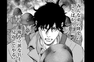 Ｅｐｉｓｏｄｅ２４ 兄貴 표지