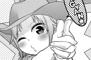 第46話 うてにゃあ 표지